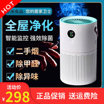 Xiaomi has a product negative ion air purifier household indoor small in addition to formaldehyde second-hand smoke smell bedroom smart machine