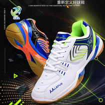 Volleyball shoes playing volleyball sports shoes mens and womens air row competition training shoes breathable wear-resistant handball shoes bull tendons