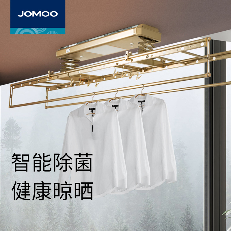 JOMOO Jiumu Electric Clothes Hanger Automatic Lifting and Lifting Clothes Hanger Intelligent Remote Control Clothes Hanger LA209