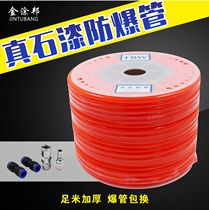 Real Stone Paint Spray Windpipe Wind Pipe 12mm High Pressure Pipe Explosion Pipe Air Compressor 12 Senstube Spray Gun Special Tube