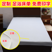 Foot bath health massage sheets custom SPA foot massage fabric non-slip four seasons universal easy-to-wash quick-drying can be printed thick