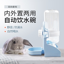 Pint with the same rabbit kettle Lick Water Bowl Rabbit Dragon Cat Guinea Pig Automatic Drinker Water Bowl Silent Kettle 500ml