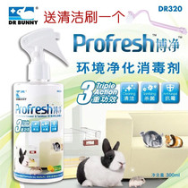 Dr. Rabbits net environmental purification disinfectant 300ml germicidal cleaning to urinate rabbit supplies DR320