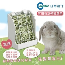 Imported Japanese Maca grass rack fixed spring grass rack rabbit grass rack Chinchow pig grass rack