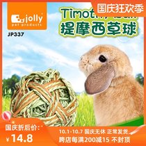 Zuli jolly Timothy grass ball rabbit guinea pig Chinchilla grass grind tooth relief toy JP337