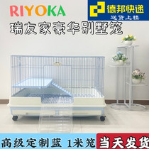 riyoka Ruiyou home rabbit cage custom blue large household rabbit Villa anti-spray rabbit cage 1 meter double layer