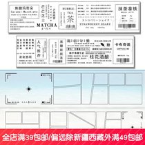 Sub-packed] Mirror heart small frame coffee milk tea production method opp tape hand tent salt system split mirror text