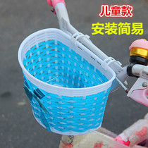Bicycle stroller accessories childrens basket car basket child bicycle front basket baby car plastic basket folding frame