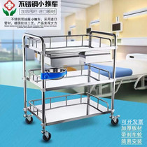 Thickened stainless steel medical trolley treatment car more rescue medical equipment car rack beauty surgery cart
