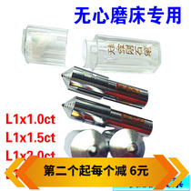 Spot Taiwan one-product L1x1 Diamond centerless grinder grinding wheel finishing pen gold metal pen plastic knife