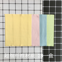 Needle microfiber glasses cloth can be customized logo can be customized color wiping cloth Mobile phone film cloth wiping cloth