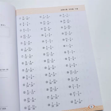 五年级下册数学计算题卡-五年级下册数学计算题卡促销价格、五年级下册