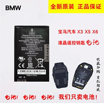Original BMW 5 Series 6 Series GT 7 Series X3 X5 X6 BMW MKD35UP Car LCD Key Battery