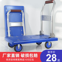 Small cart pulling goods home trailer folding cart light portable mute moving goods shopping hand trolley flatbed cart
