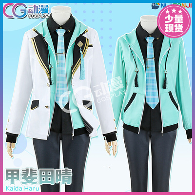 taobao agent CG anime virtual idol anchor vtuber Jia Feitian Qing cos clothing vΔLZ new upstream UP main service women's clothing