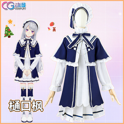 taobao agent Rainbow winter clothing, skirt, cosplay, Lolita style