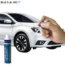 Junnuo car product car paint pen set accessories-white primer-soil-refueling Gold Oil-supplementary jet tank
