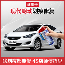 Applicable to Hyundai Lang Ding Pen Polar White Car Scratch Repair artifact Car Paint Describing Hand-cranked Self-spray paint