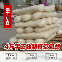 Handmade rice cake glutinous rice japonica rice mixed water mill rice cake glutinous rice cake fresh making vacuum packaging traditional craft