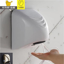 Drying mobile phone automatic induction bathroom Household small dry mobile phone free hole hand washing dryer Blow hand drying machine
