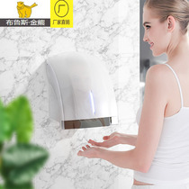 Dryphone automatic sensing household commercial bathroom toilet toilet hand dryer hand dryer hand dryer hand dryer