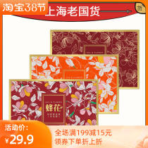 Bee floral sandalwood Amber Immersive Essential Oil Bath Soap 125g Finish Bath Soap Nourish Water Tonic Moisturizing Soap