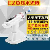 Water light needle instrument South Korea imported household face ez machine Negative pressure portable needle import injection water light instrument