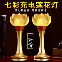  Rechargeable glass colorful Lotus lamp Buddha lamp Household Buddha lamp LED Buddha front lamp Pair of Guanyin Changming lamp