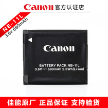 Canon Canon NB-11L original battery A3500 IXUS240 SX170 digital camera 11LH battery