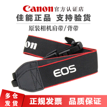Original Canon 5D4 SLR 90D camera 6D2 shoulder strap 5D3 widened decompression RP micro single M6 strap M50 crossbody EOS 5DSR 7D 800D 700D 700D