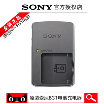 Original Sony NP-BG1 battery charger WX10 HX5 HX7 HX9 HX30 camera FG1 chong dian