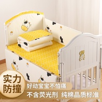 Baby bed Bed cover cloth Baby children splicing bed bed cover kit Soft bag four seasons pure cotton anti-collision removable and washable