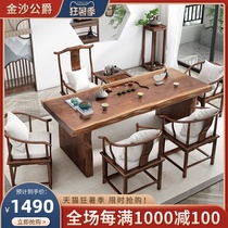 Tea table Solid wood large board tea table and chair combination New Chinese living room household modern Zen tea set one