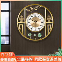 New Chinese wall clock Living room household decoration Chinese style study Simple atmosphere villa creative copper quartz clock watch