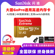 Sandy 128G memory card high speed TF card A2 U3 DJI drone gopro sports camera memory card SD card