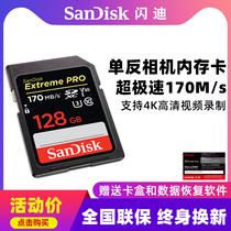 Flash Di High-speed Sd Card 128g Camera Memory Card Canon M50 Second-generation G7X3 200D Sony Micro Single Memory Card