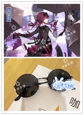 taobao agent Accessory, glasses, sunglasses, cosplay