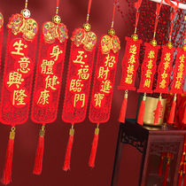 Spring Festival New Year Housewarming Traditional Wichun Creative three-dimensional vertical joint New Year shop business is booming Pendant decorative door stickers