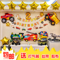 Childrens Boys Birthday Theme Party Hotel Arrangement Decoration Car Police Car Airplane Transport Balloon Package