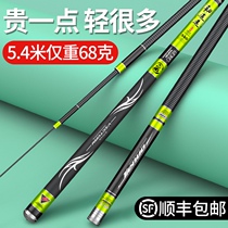 Japan Imports Carbon Fishing Rod 28 Handrods Super Light Ultra Hard 28 Tune 19 Crucian Fishing Rod Table Fishing Nameplate
