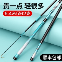 Geno new fishing rod hand pole ultra-light super hard imported carbon top ten 28 Adjustment 19 adjustment Crucian Fishing Rod famous brand