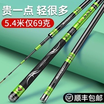 Japan imported carbon fishing rod top ten hand pole ultra-light super hard 28 Adjustment 19 adjustment Crucian Fishing rod fishing famous brand
