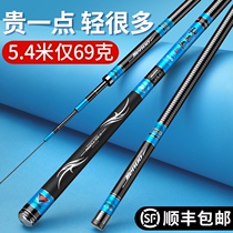 Geno fishing rod hand Rod carbon import top ten Super Light super hard 28 Adjustment 19 adjustment table fishing Crucian Fishing Rod famous brand