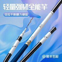 Deno Carbon Super Light Ultra Hard Fishing Rod Handrod  Light Weight All-around Great Things Silver Nameplate Fishing Rod Nameplate Fishing Gear