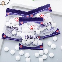 Brain deworming odor pill removal of chunkroach type cockroach Fangzhang ball ball mouse mothball ball vanilla egg wardrobe home
