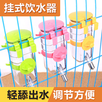Pet Automatic Drinking Water Pot Drinking Water copper head Ball Pet Daily Necessities Red Yellowish Blue Optional hanging cage