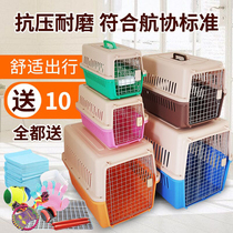 Pet air box Portable cat cage Small dog Medium dog Dog air box Cat out check box Large