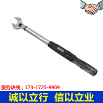 WEA10-135CN Movable digital torque wrench Taiwan digital display non-slip torque wrench