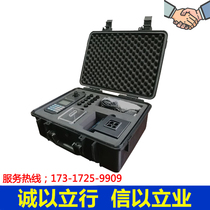 PWN-820(F) portable water quality analyzer (total phosphorus and nitrogen)