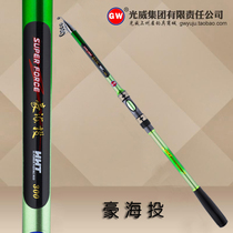 Light Weihao sea investment Rod sea Rod set set full set of sea rod fishing rod far-off Rod sea fishing rod combination throwing Rod throwing Rod